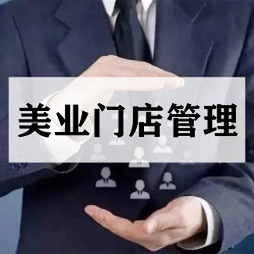 美甲店行业排名前十(为什么不建议开美甲店)插图