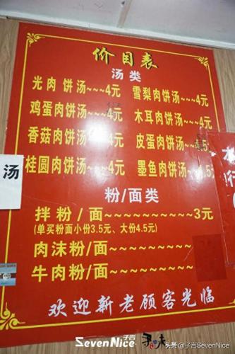 南昌早点排名前十(南昌最值得逛的老街)插图7