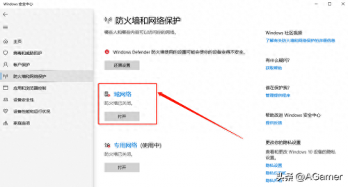 lol延迟高怎么办(玩lol延迟不高但是很卡)插图4
