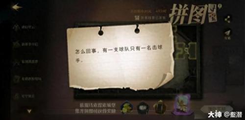 有位同学一直无法打开天目(青年大学习无法打开页面怎么回事)插图47