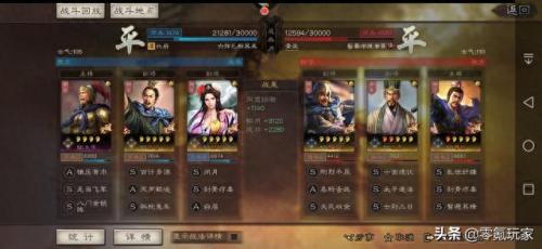 神将世界夏侯惇配招(神将世界夏侯惇学哪个技能)插图16