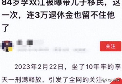 李天一 老师(李天一事件受害女主角)插图23