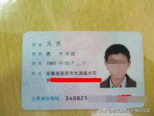 搞笑网络名字(搞笑wifi名字)插图3