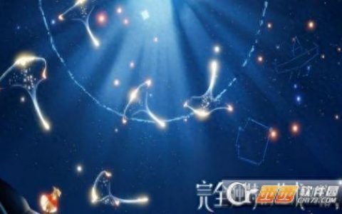 光遇第四个任务集结季(光遇集结季会复刻吗)