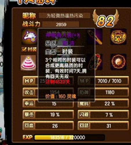 造梦西游3极品号源(造梦西游三极品单人号)插图5