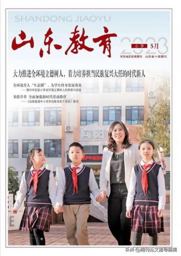 指导教师评阅意见(指导教师评定表评语怎么写)插图2