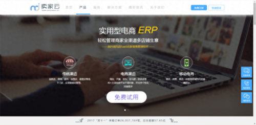 中国电子商务培训排名前十(中国电子商务培训)插图7