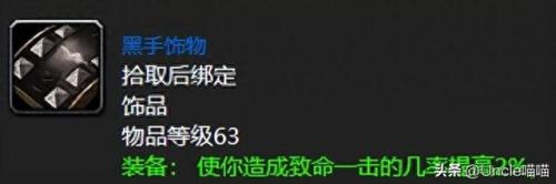 术士职业任务(术士召唤地狱犬任务)插图7