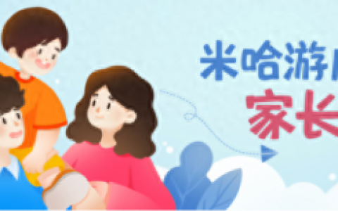 未成年超过180天怎么退款(如何处理未成年退款)