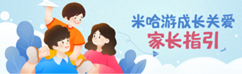 未成年超过180天怎么退款(如何处理未成年退款)插图