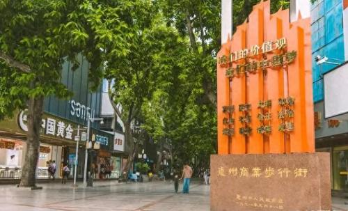 惠州 商场排名前十(惠州人气最旺十个商场)插图3