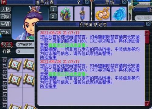 梦幻宝象国剧情好打吗(梦幻鬼域剧情攻略)插图1