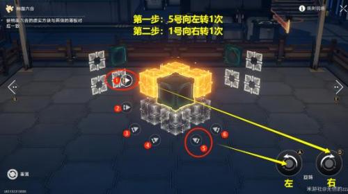 崩坏：星穹铁道第二期迴星港魔方解谜攻略(崩坏星穹铁道跟崩坏三有联系吗)插图3