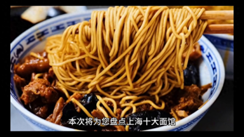上海大肠排名前十(上海苍蝇馆子十大排名)插图