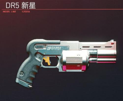 赛博朋克2077各种类武器图鉴(赛博朋克2077武器流派推荐)插图2