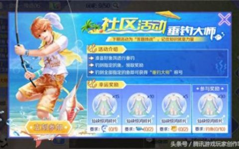 qq炫舞称号大全2013(qq炫舞称号大全最新)