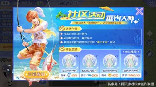 qq炫舞称号大全2013(qq炫舞称号大全最新)插图