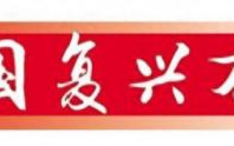 希望英语风采大赛(希望英语风采大赛初中组)