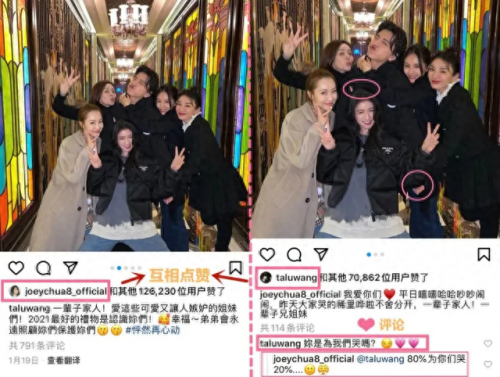 蔡卓宜年龄(蔡卓宜出生日期)插图14
