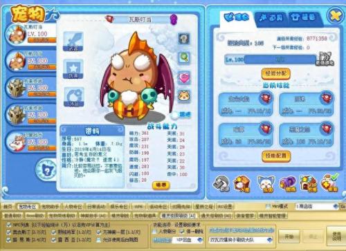 洛克王国毛懒懒(洛克王国毛懒懒几点出现)插图8