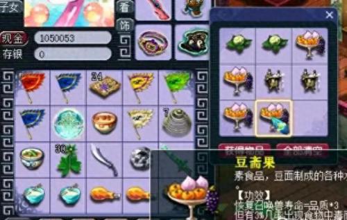 梦幻西游点卡怎么算(梦幻西游点卡怎么算时间)插图2