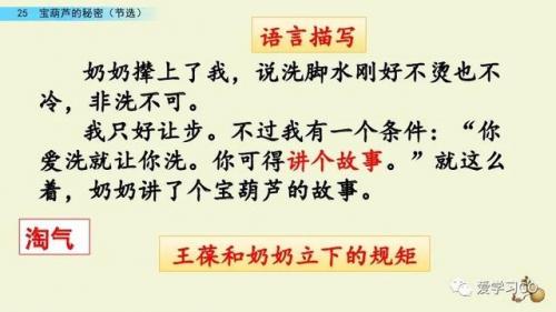 实现的反义词(希望和实现是反义词吗)插图37