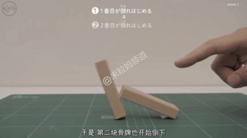 日本教育排名前十(日本重视教育程度)插图24