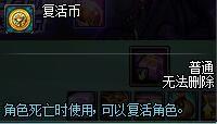 dnf女圣职者勋章选择(dnf女圣职者什么勋章好)插图21