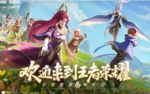 王者荣耀刘备孙尚香时之羁绊如何获得(王者荣耀刘备和孙尚香有羁绊吗)