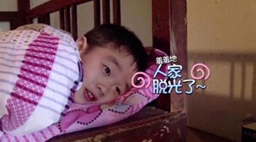 爸爸去哪儿第四季什么时候开播(爸爸去哪儿第四季在哪里看)插图16