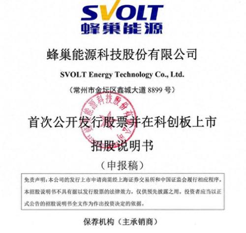 常州公司十强排名前十(常州前100强企业名单)插图3
