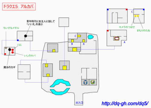 nds勇者斗恶龙6详细攻略(nds勇者斗恶龙6最强阵容)插图9