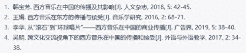 东方传媒(沈阳东方传媒)插图16