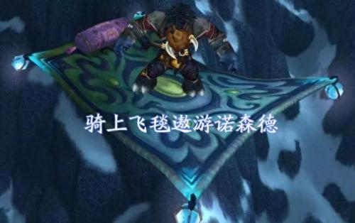 冰冻宝珠商人(冰冻宝珠掉了怎么办)插图1