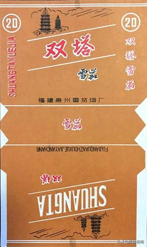 福州香烟排名前十(福建十大名烟价格表)插图84