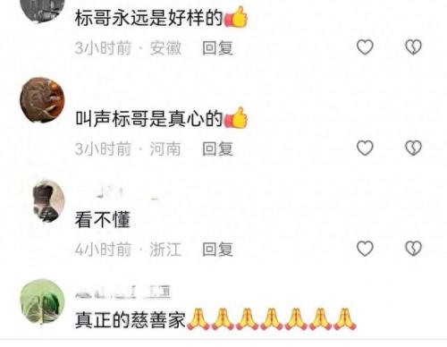 陈光标有多少钱(陈光标2022身价多少亿)插图5