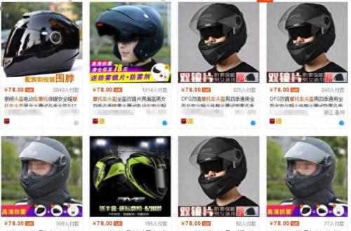 骑行面罩排名前十(骑行要戴面罩吗)插图12