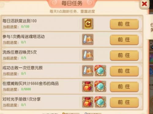 梦幻西游手游新区龟速大海龟怎么培养(梦幻西游手游8周年大海龟如何培养)插图5