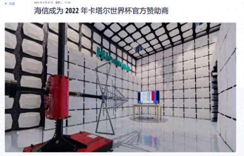 世界杯广告(2022世界杯广告)插图8