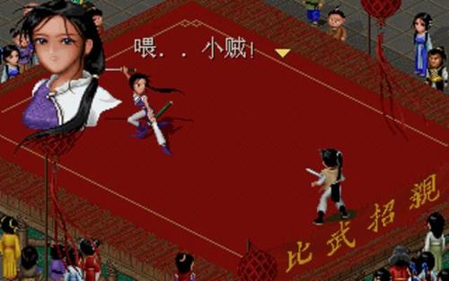 仙剑98隐藏物品图解(仙剑98详细高清地图)插图