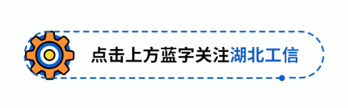湖北建筑机械厂家排名前十(湖北机械设备十大品牌)插图