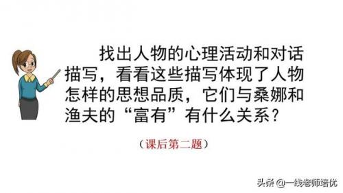 澎的拼音和组词(澎澍怎么读)插图32
