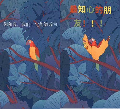 休闲小游戏排行榜(休闲捕鱼游戏)插图22
