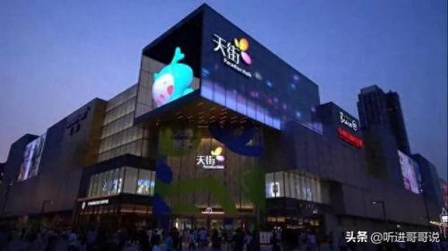 苏南商场排名前十(景德镇商场综合体排名)插图6