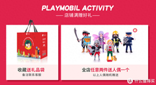 排名前十积木品牌(能和乐高媲美的积木品牌)插图47