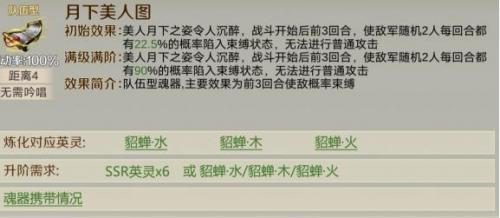 全战天下兵种相克与机制解析(全战三国兵种相克)插图4