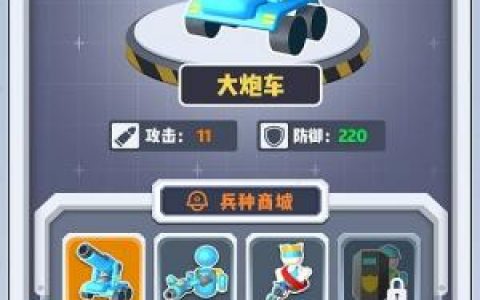 我的兵多多好玩吗？我的兵多多简介(我的兵多多无广告)