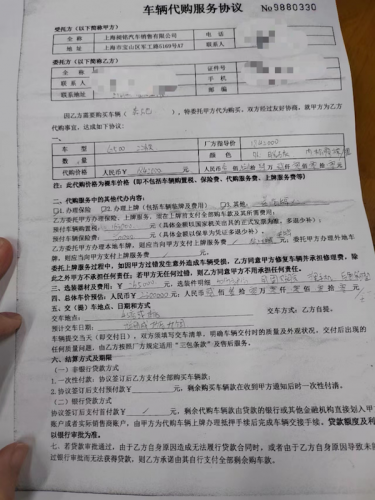 汽车团购能便宜多少(便宜汽车5万以下)插图2