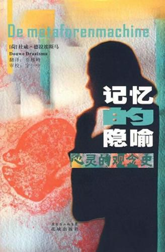爱我中华歌词事件辟谣(爱我中华)插图11