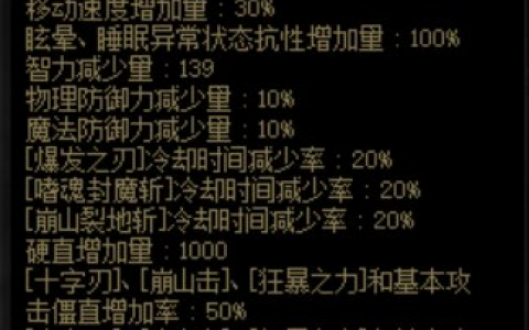dnf假野猪攻略(dnf平民野猪)